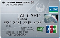 JAL カードSuica